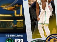 开云平台 -曼联客战布莱顿势均力敌