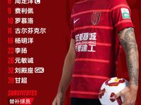 开云app下载 -关于足总杯今晨再迎强敌；山东泰山调整名单；主帅态度——压力陡增；医务组通报恢复的信息