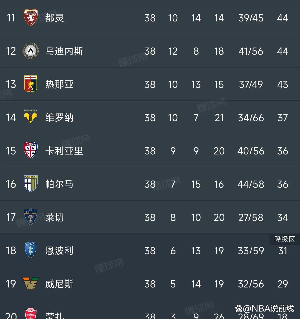  阴谋下的高官母亲结局 