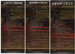  社区盾清晨走向成谜，斯图加特更衣室发声，目标明确，细节决定成败-开云官网入口