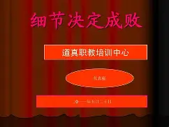  社区盾清晨走向成谜，斯图加特更衣室发声，目标明确，细节决定成败