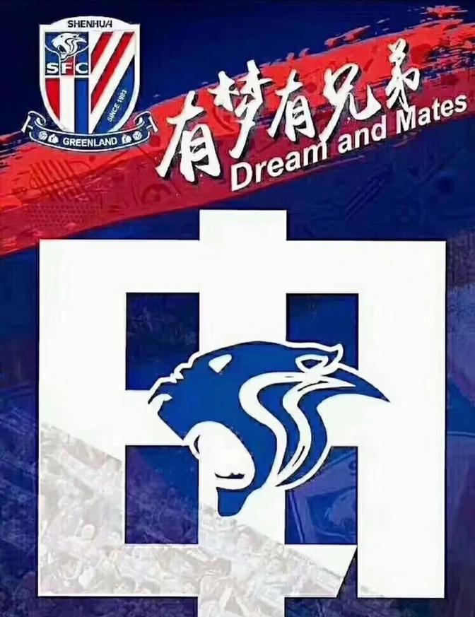 今夜上海申花调整名单以备欧超杯；扳平良机环节打磨；态度坚定；球队文化再被提及的简单介绍-开云官网入口