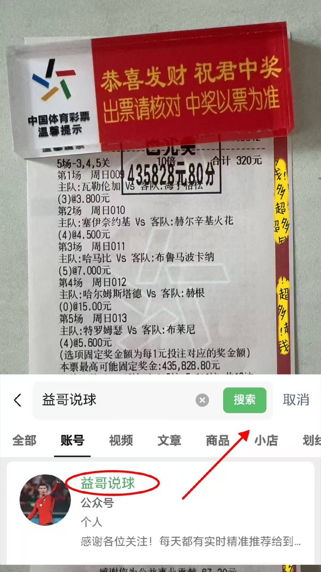 迈阿密热火vs休斯顿火箭 迈阿密热火vs休斯顿火箭