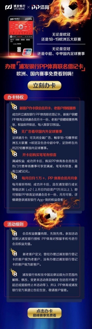 马德里竞技莱加内斯 马德里竞技莱加内斯