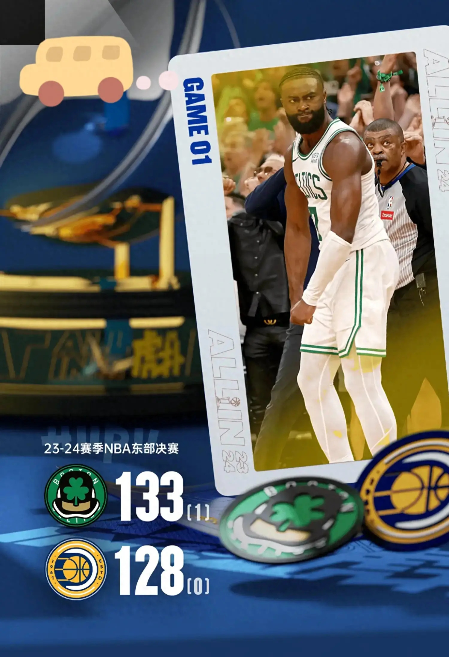 曼联客战布莱顿势均力敌